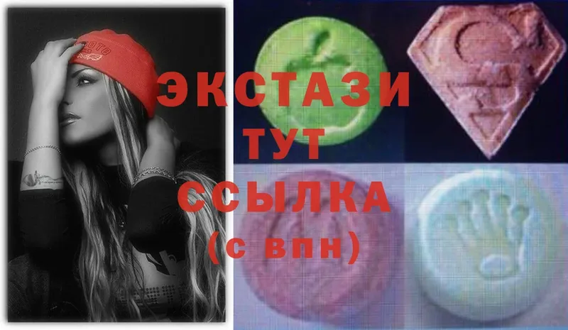 Ecstasy 250 мг  Навашино 