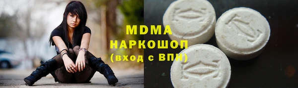 дистиллят марихуана Бугульма