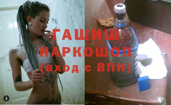 сатива Бронницы