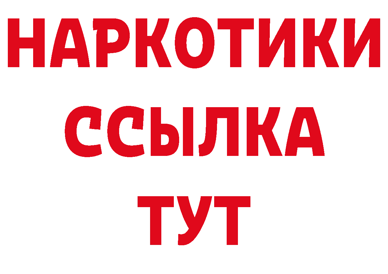 Первитин пудра зеркало это гидра Навашино